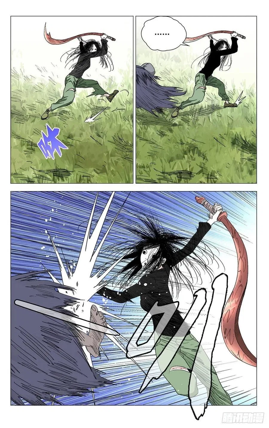 The Outcast (Dong Man Tang) Chapter 574 – Page 14