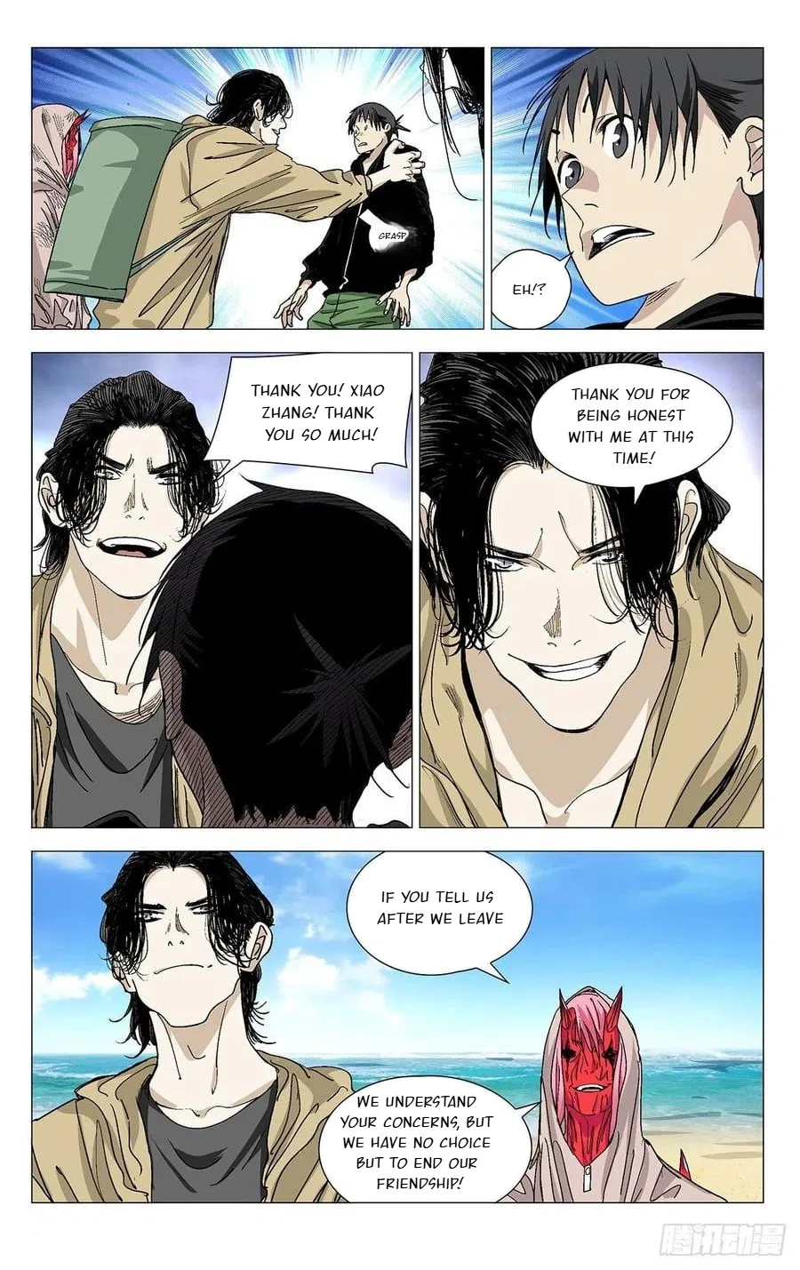 The Outcast (Dong Man Tang) Chapter 573 – Page 3