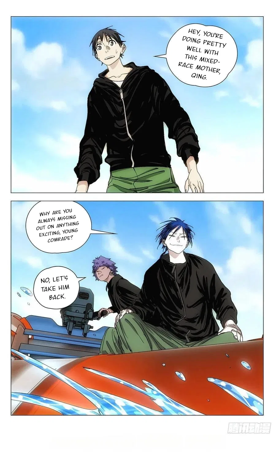 The Outcast (Dong Man Tang) Chapter 571 – Page 19