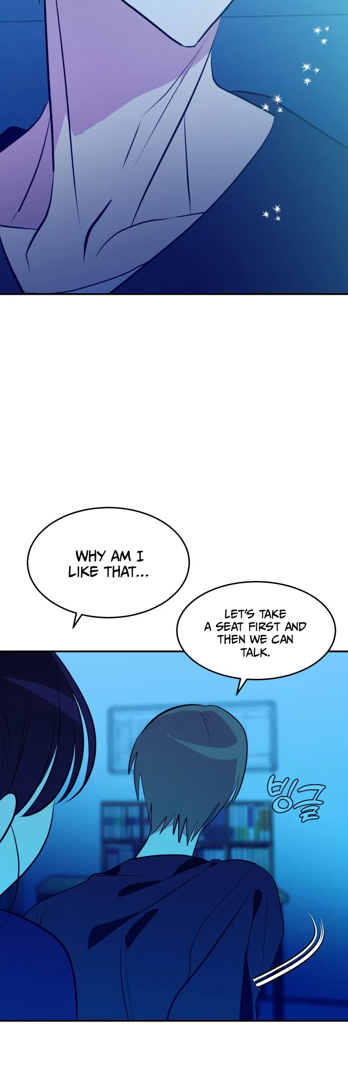 Save the Earth! Chapter 26 – Page 7