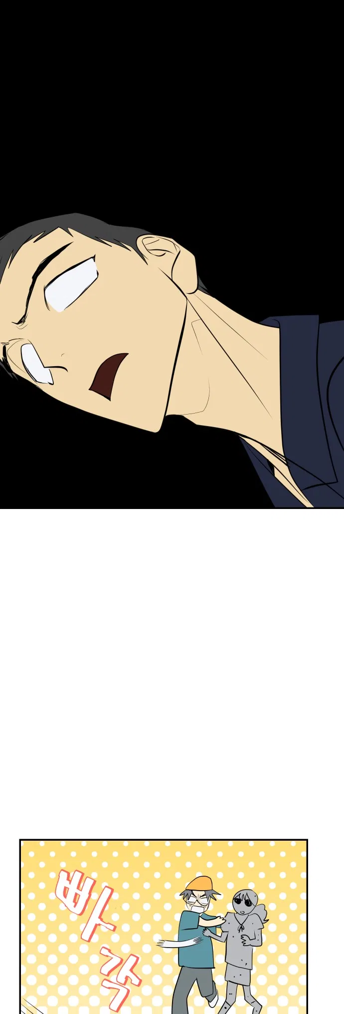 Save the Earth! Chapter 26 – Page 38