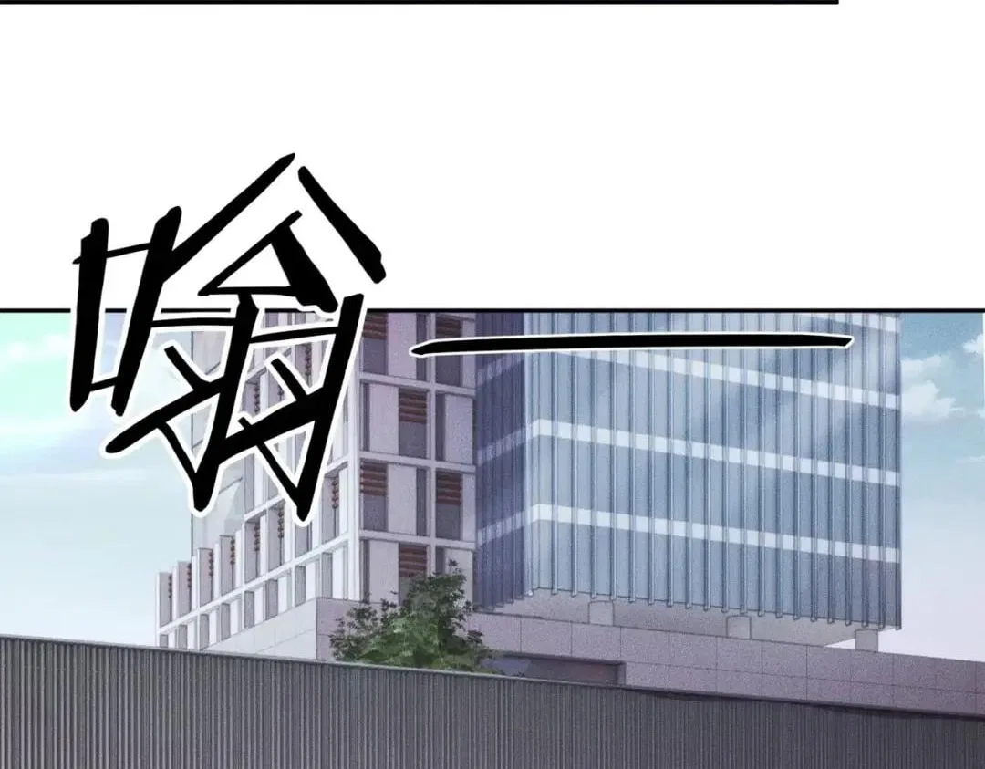 Hidden Dragon in the City (2025) Chapter 119 – Page 26