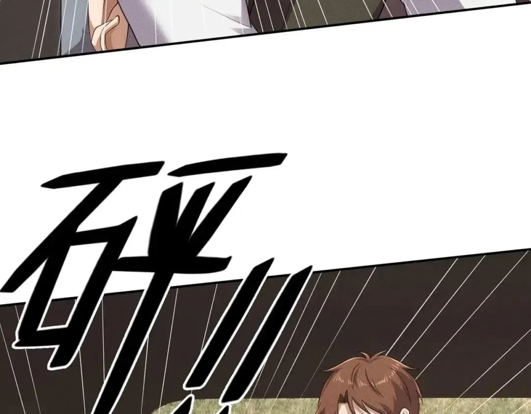 Hidden Dragon in the City (2025) Chapter 119 – Page 80