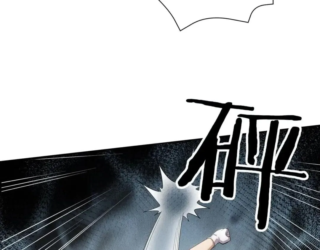 Hidden Dragon in the City (2025) Chapter 119 – Page 131