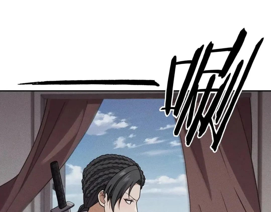 Hidden Dragon in the City (2025) Chapter 118 – Page 57