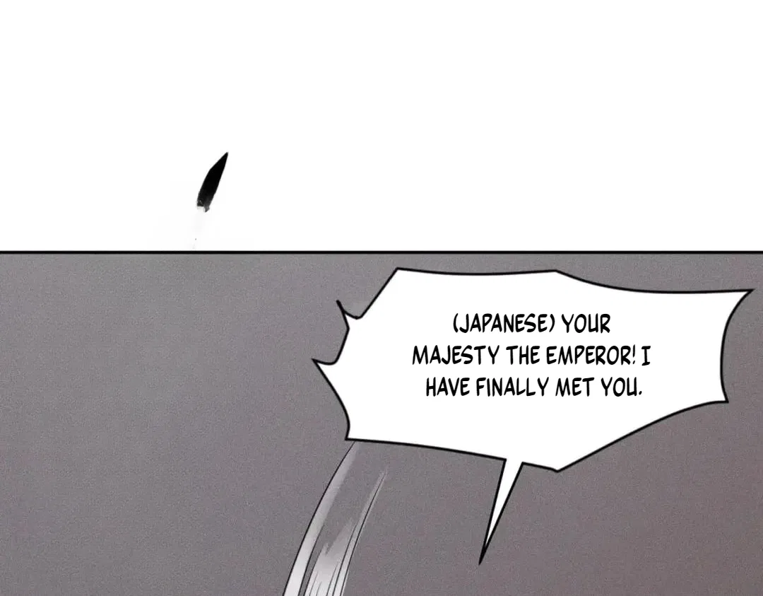 Hidden Dragon in the City (2025) Chapter 118 – Page 74