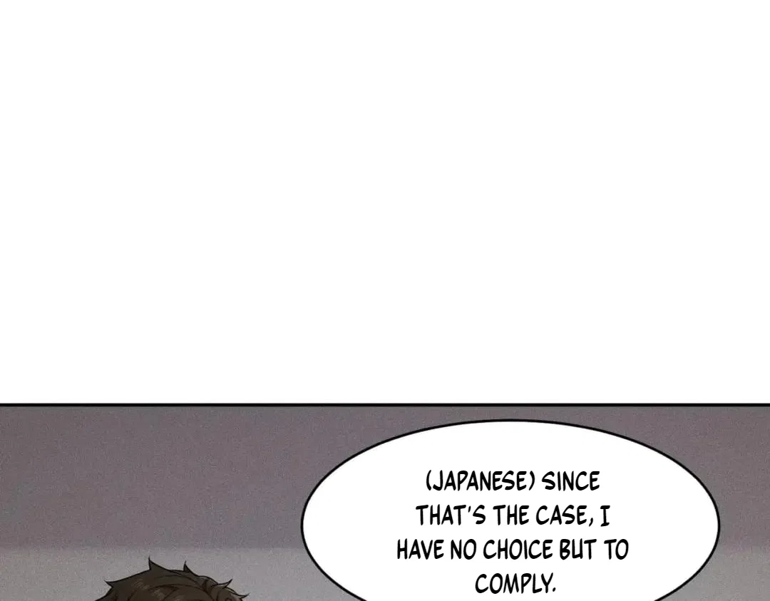 Hidden Dragon in the City (2025) Chapter 118 – Page 112