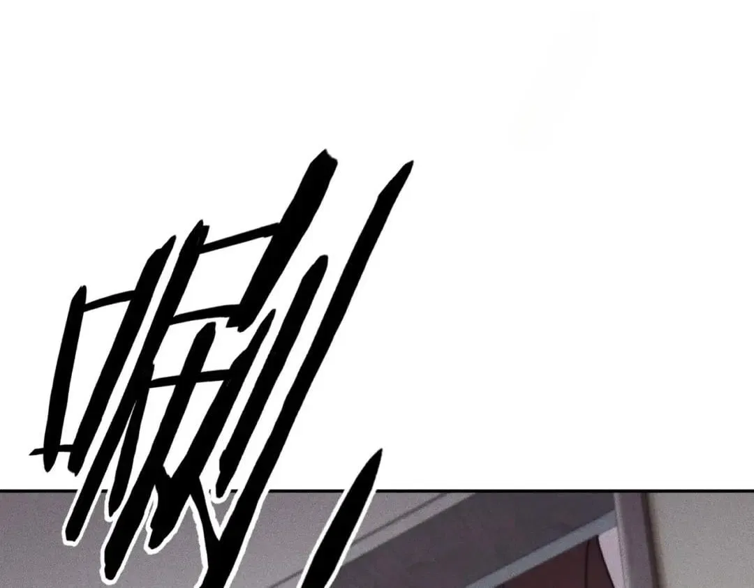 Hidden Dragon in the City (2025) Chapter 118 – Page 115