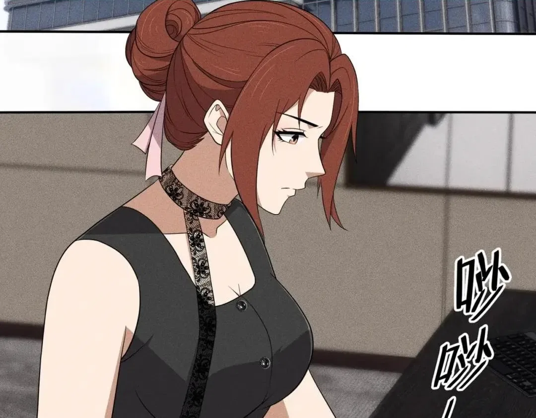 Hidden Dragon in the City (2025) Chapter 117 – Page 4