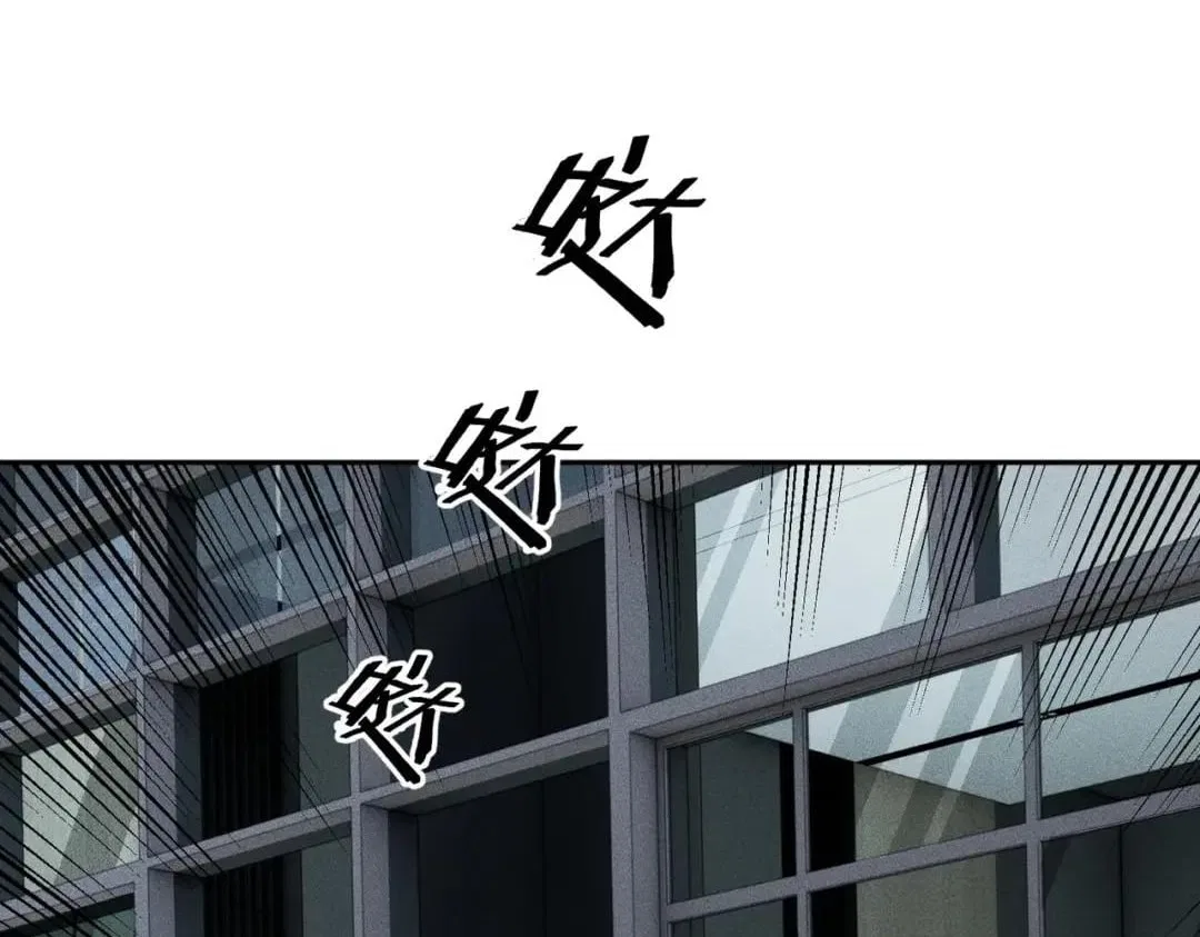Hidden Dragon in the City (2025) Chapter 117 – Page 15