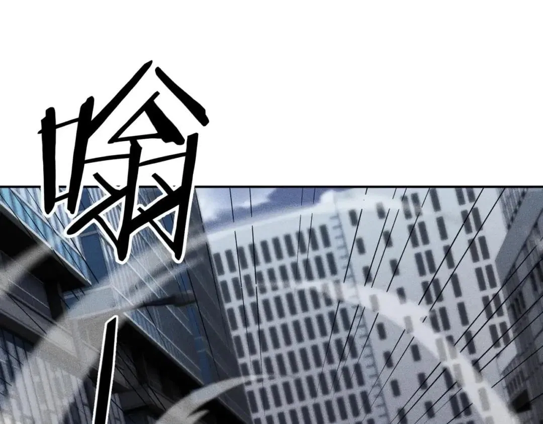 Hidden Dragon in the City (2025) Chapter 117 – Page 22