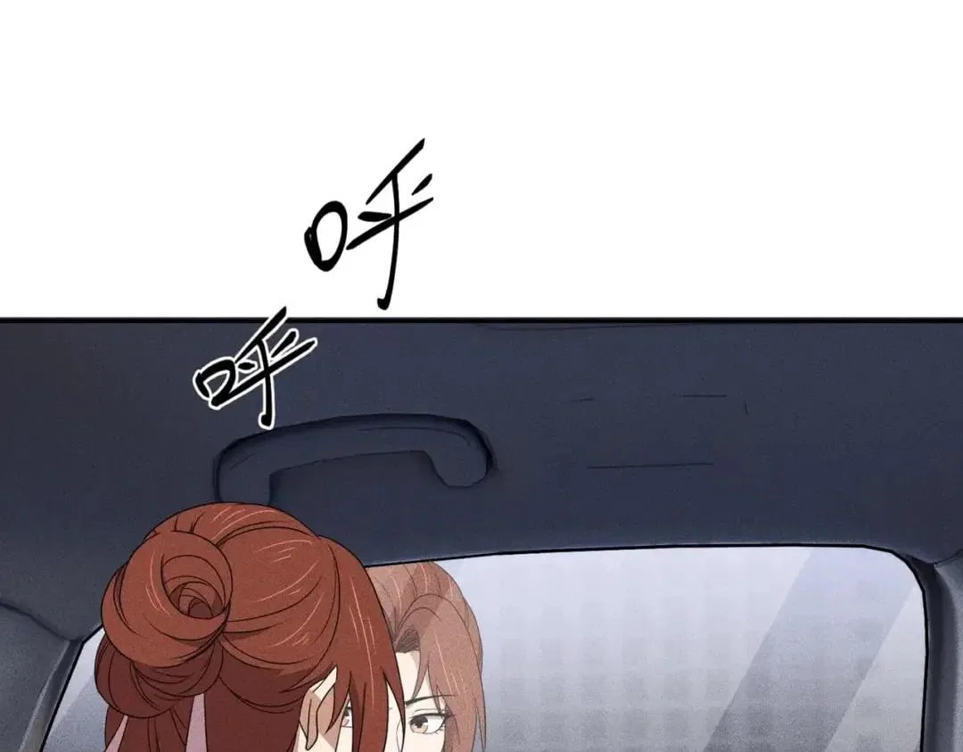 Hidden Dragon in the City (2025) Chapter 117 – Page 37