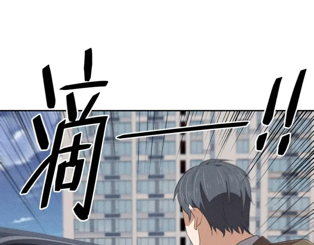 Hidden Dragon in the City (2025) Chapter 117 – Page 54