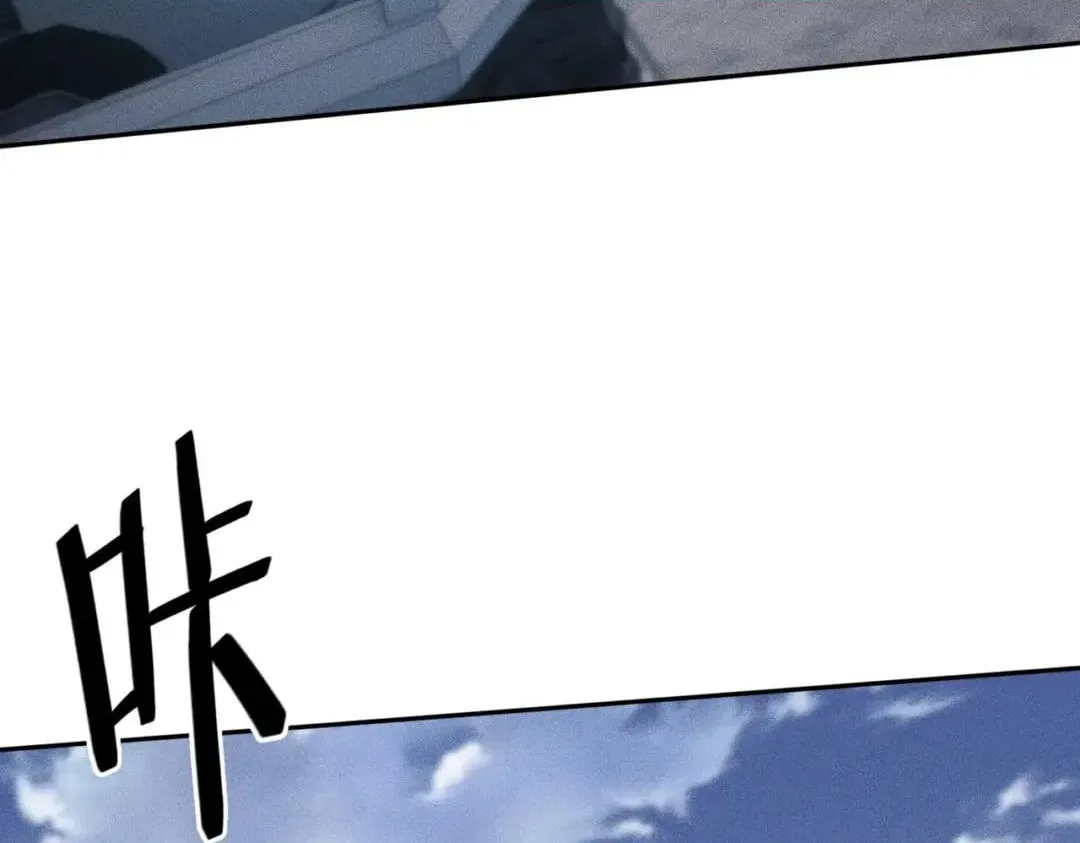Hidden Dragon in the City (2025) Chapter 117 – Page 62