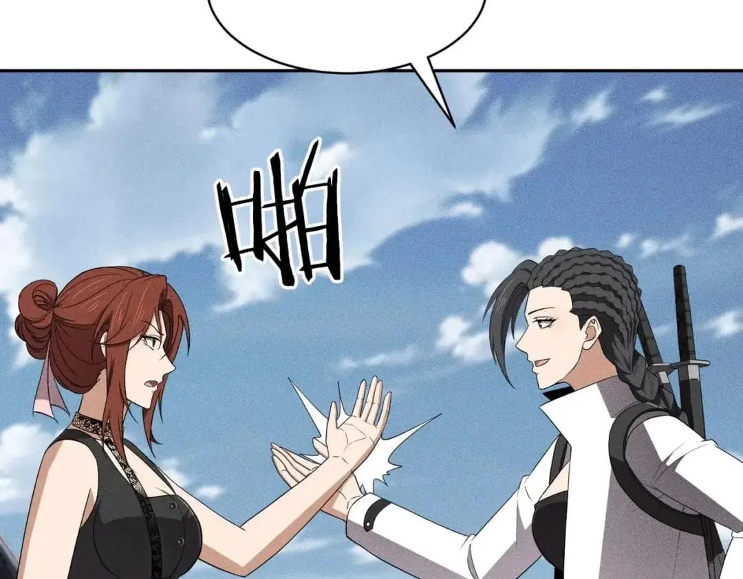 Hidden Dragon in the City (2025) Chapter 117 – Page 74
