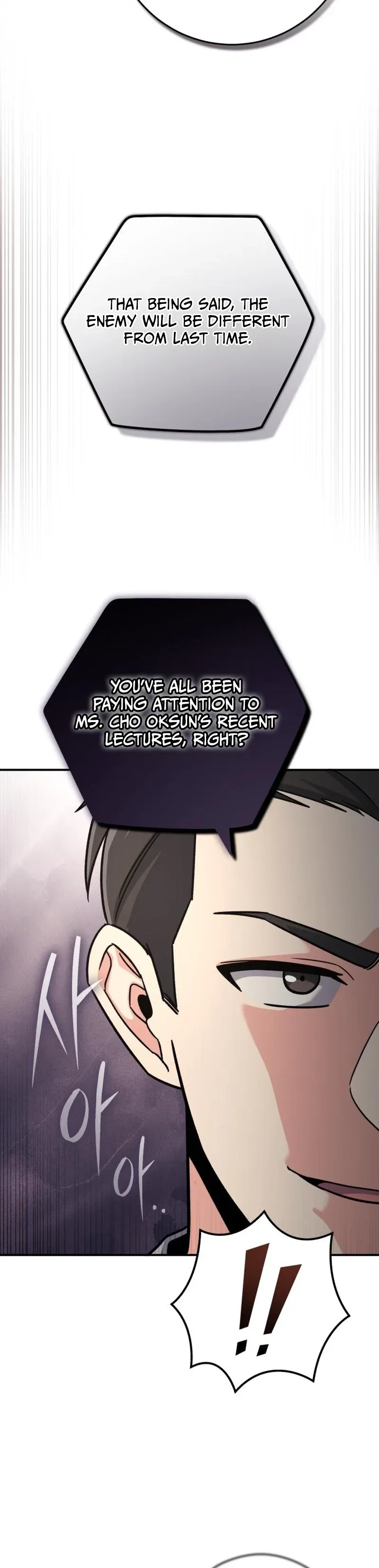 The Support Ate it All Chapter 56 – Page 4