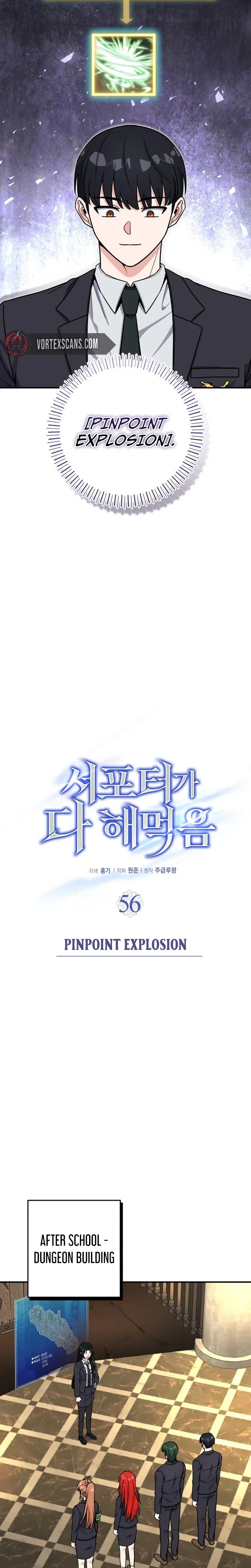 The Support Ate it All Chapter 56 – Page 13