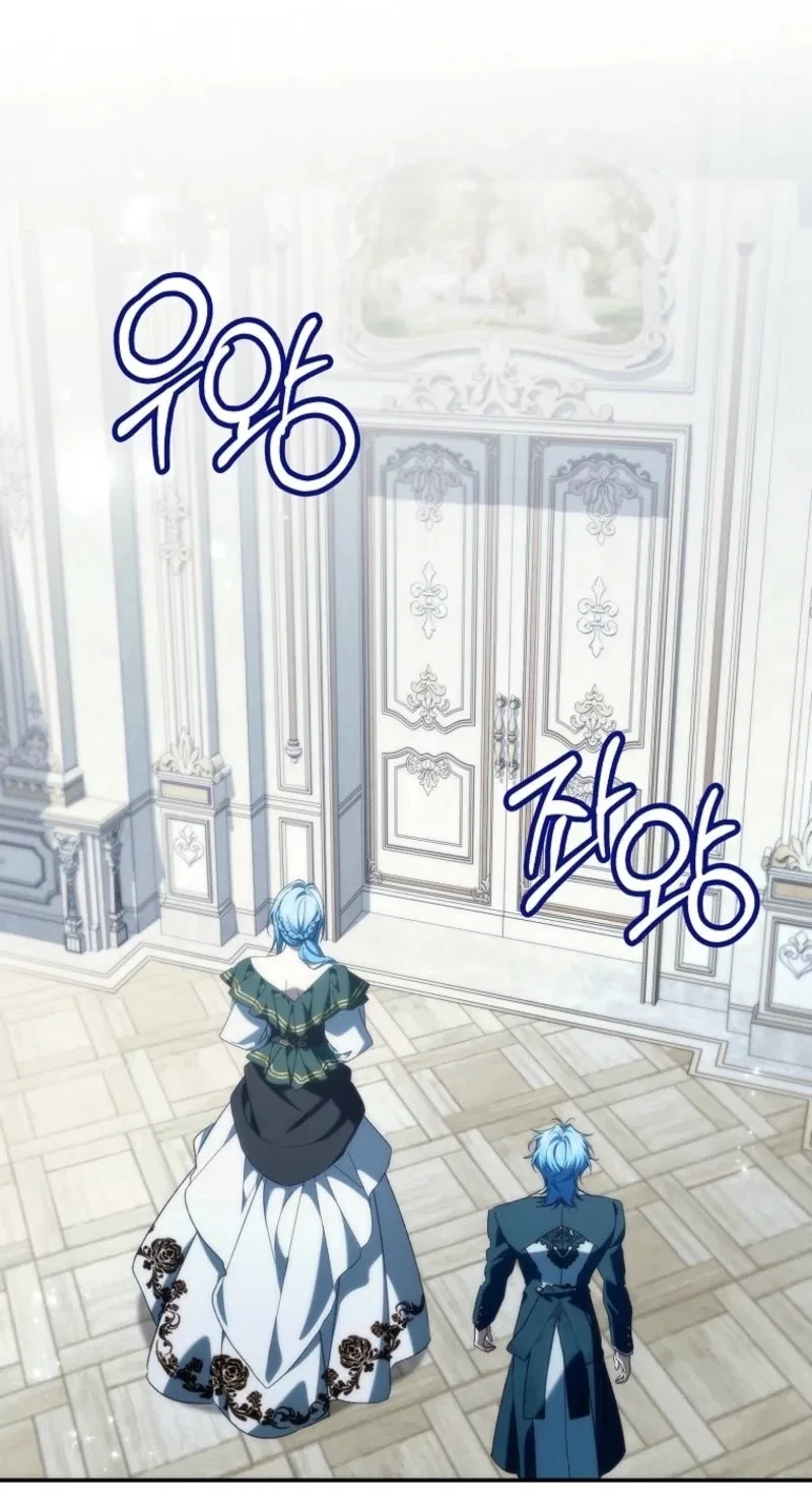 Don’t Pick Up What You’ve Thrown Away Chapter 149 – Page 43