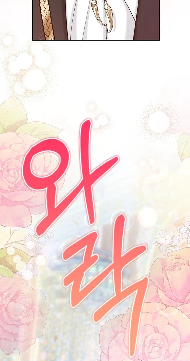 The Unfilial Heir Who Tries to Kill Me Tempts Me Chapter 26 – Page 5