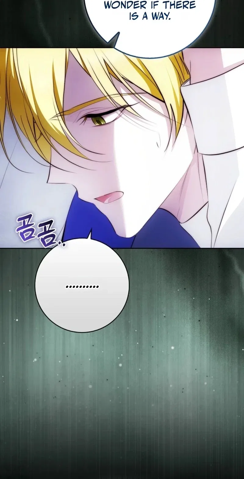 The Maniacs are Obsessed With the Fake Chapter 63 – Page 7