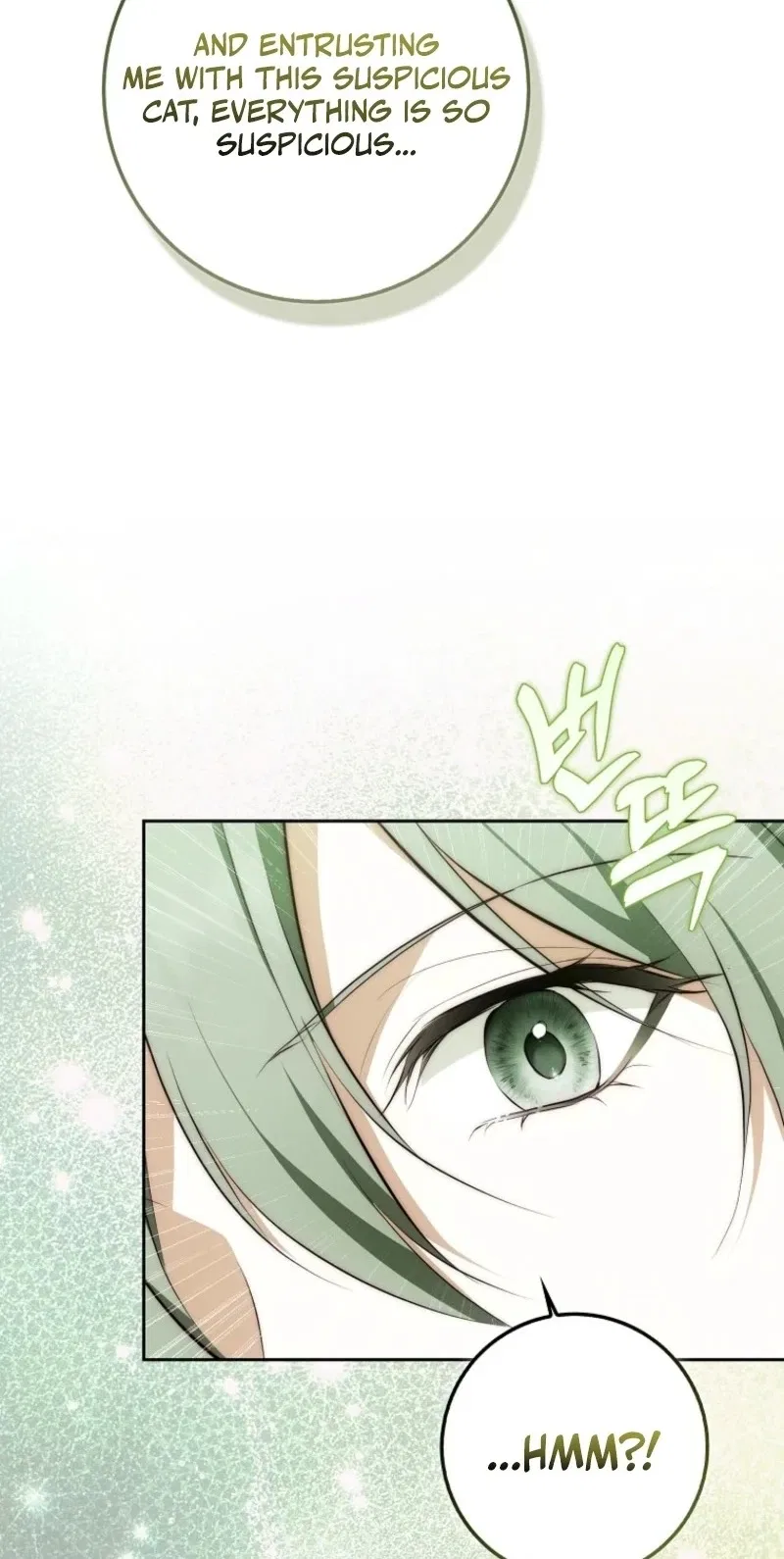 The Maniacs are Obsessed With the Fake Chapter 63 – Page 42