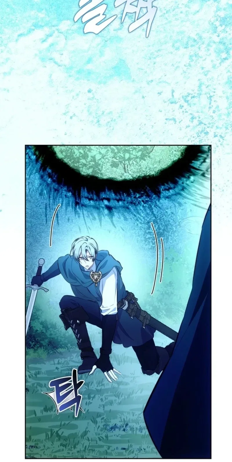 The Maniacs are Obsessed With the Fake Chapter 63 – Page 48