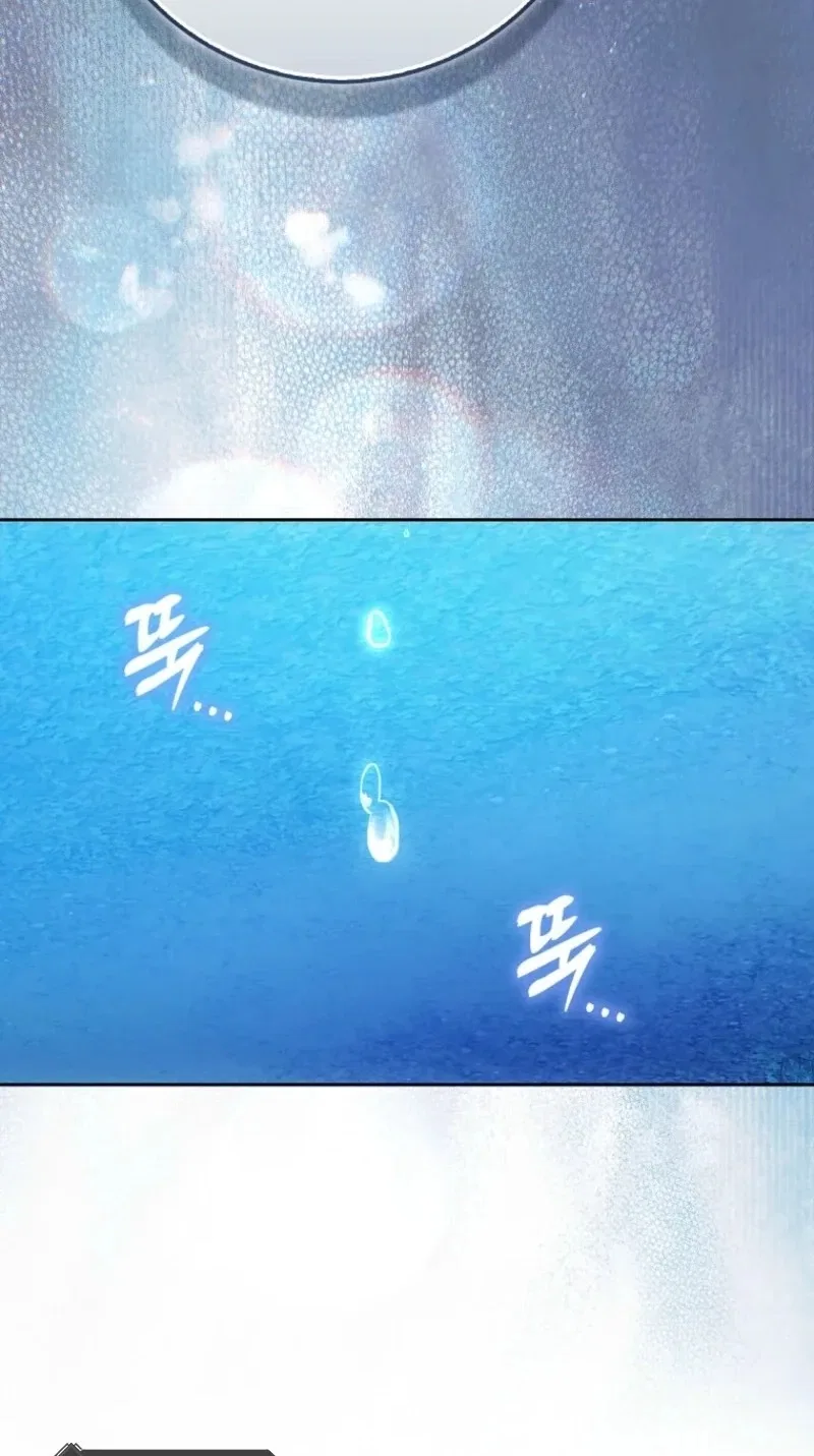 The Maniacs are Obsessed With the Fake Chapter 63 – Page 84