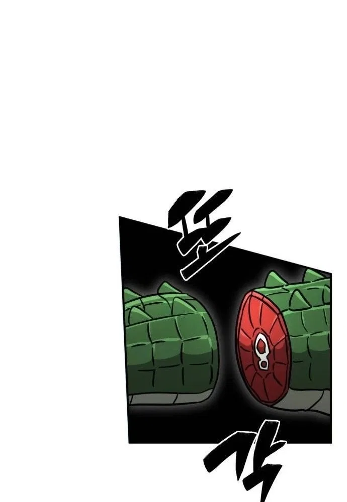 The Corruption Immune Swordsman’s Calamity Sword Chapter 20 – Page 11