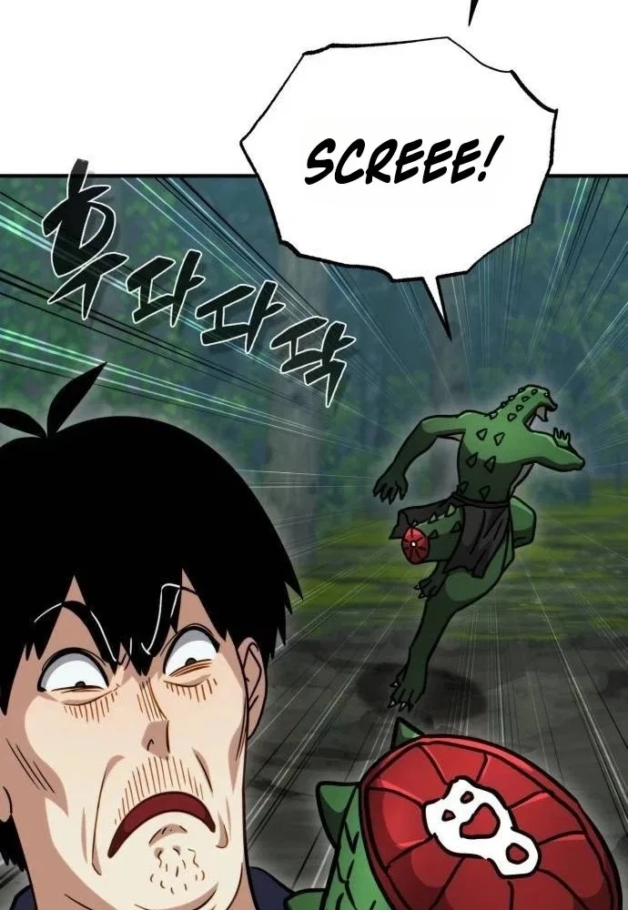 The Corruption Immune Swordsman’s Calamity Sword Chapter 20 – Page 12
