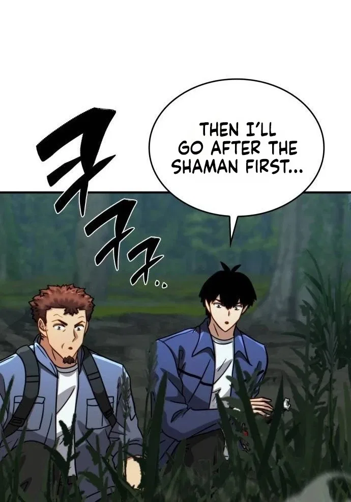 The Corruption Immune Swordsman’s Calamity Sword Chapter 20 – Page 75