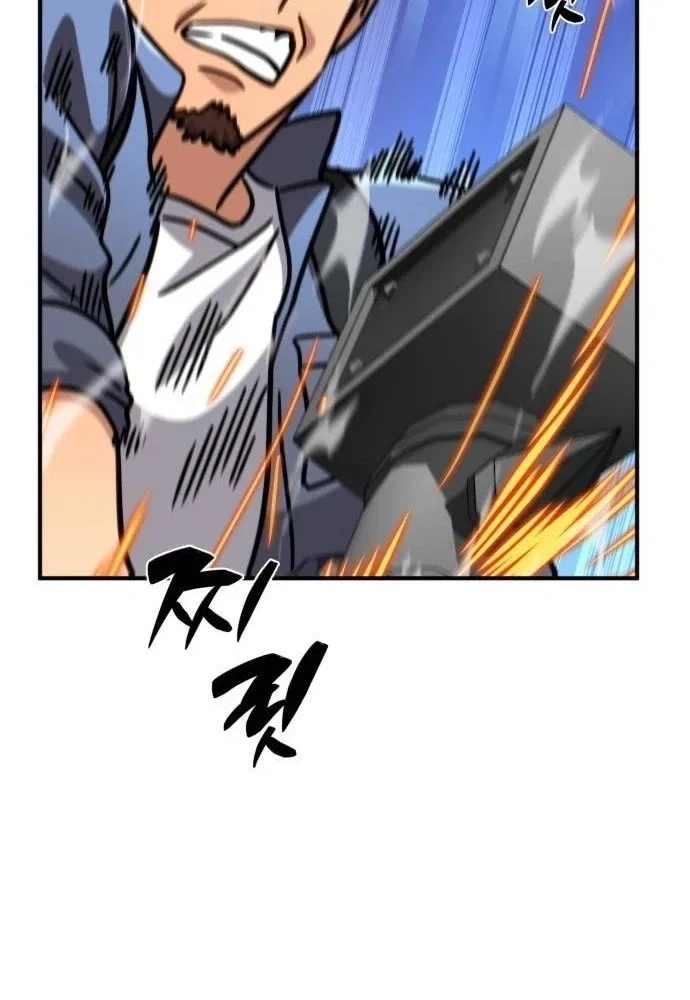 The Corruption Immune Swordsman’s Calamity Sword Chapter 20 – Page 83