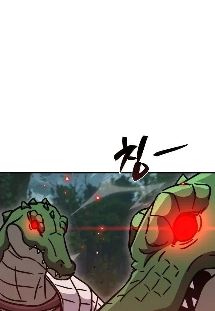 The Corruption Immune Swordsman’s Calamity Sword Chapter 20 – Page 98