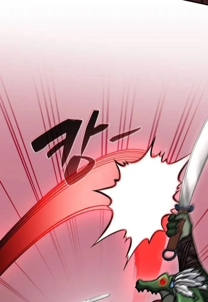 The Corruption Immune Swordsman’s Calamity Sword Chapter 20 – Page 116