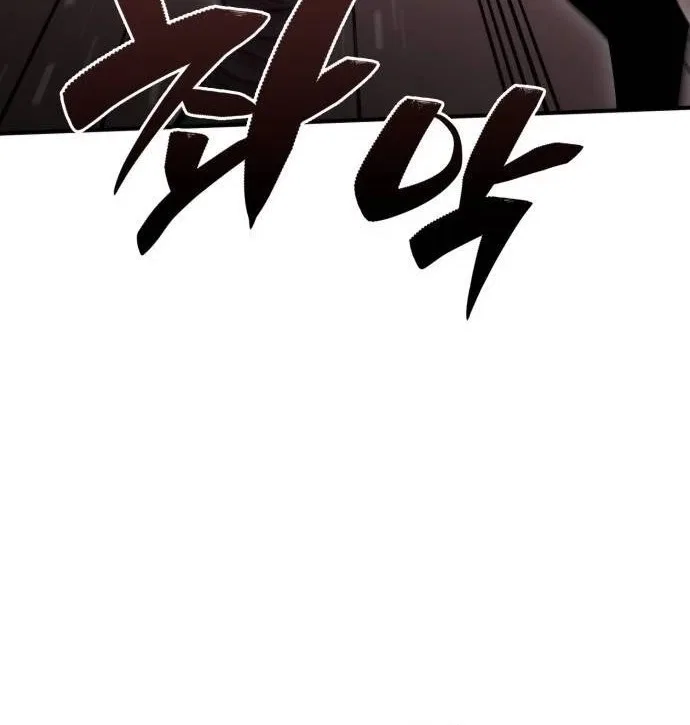 The Corruption Immune Swordsman’s Calamity Sword Chapter 20 – Page 118
