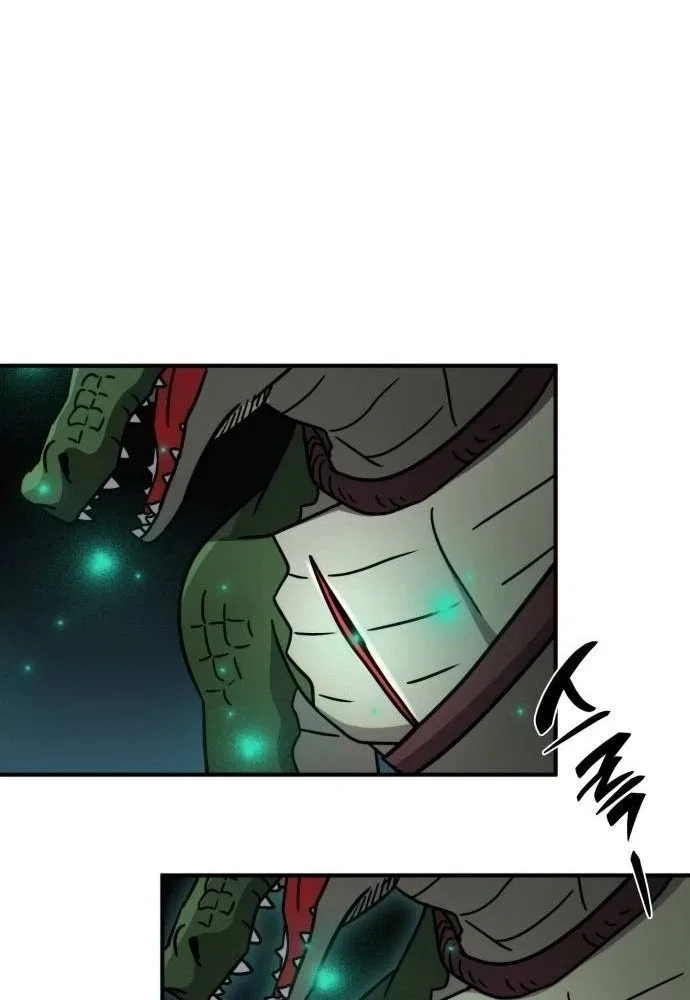 The Corruption Immune Swordsman’s Calamity Sword Chapter 20 – Page 130