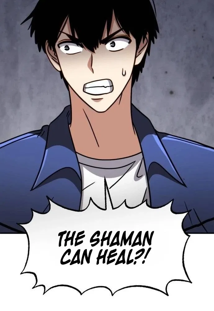 The Corruption Immune Swordsman’s Calamity Sword Chapter 20 – Page 132