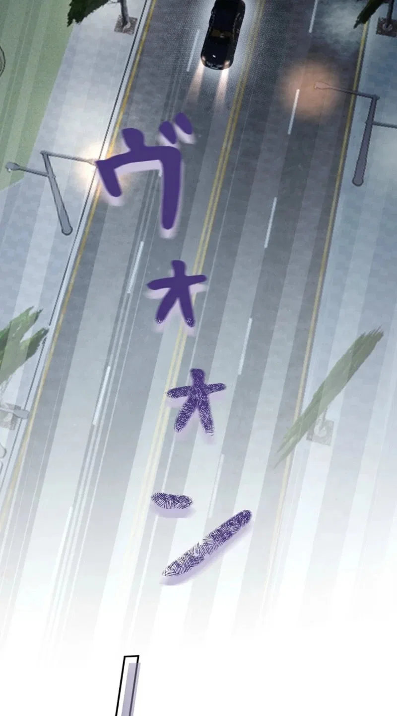 Reborn as a Producer, I’m Aiming for 10 Million Followers Chapter 65 – Page 26