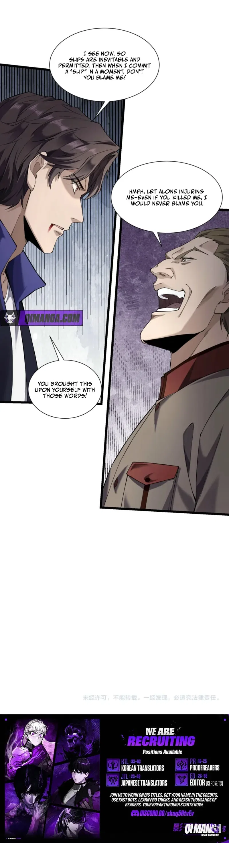This killer is a son-in-law Chapter 34 – Page 8