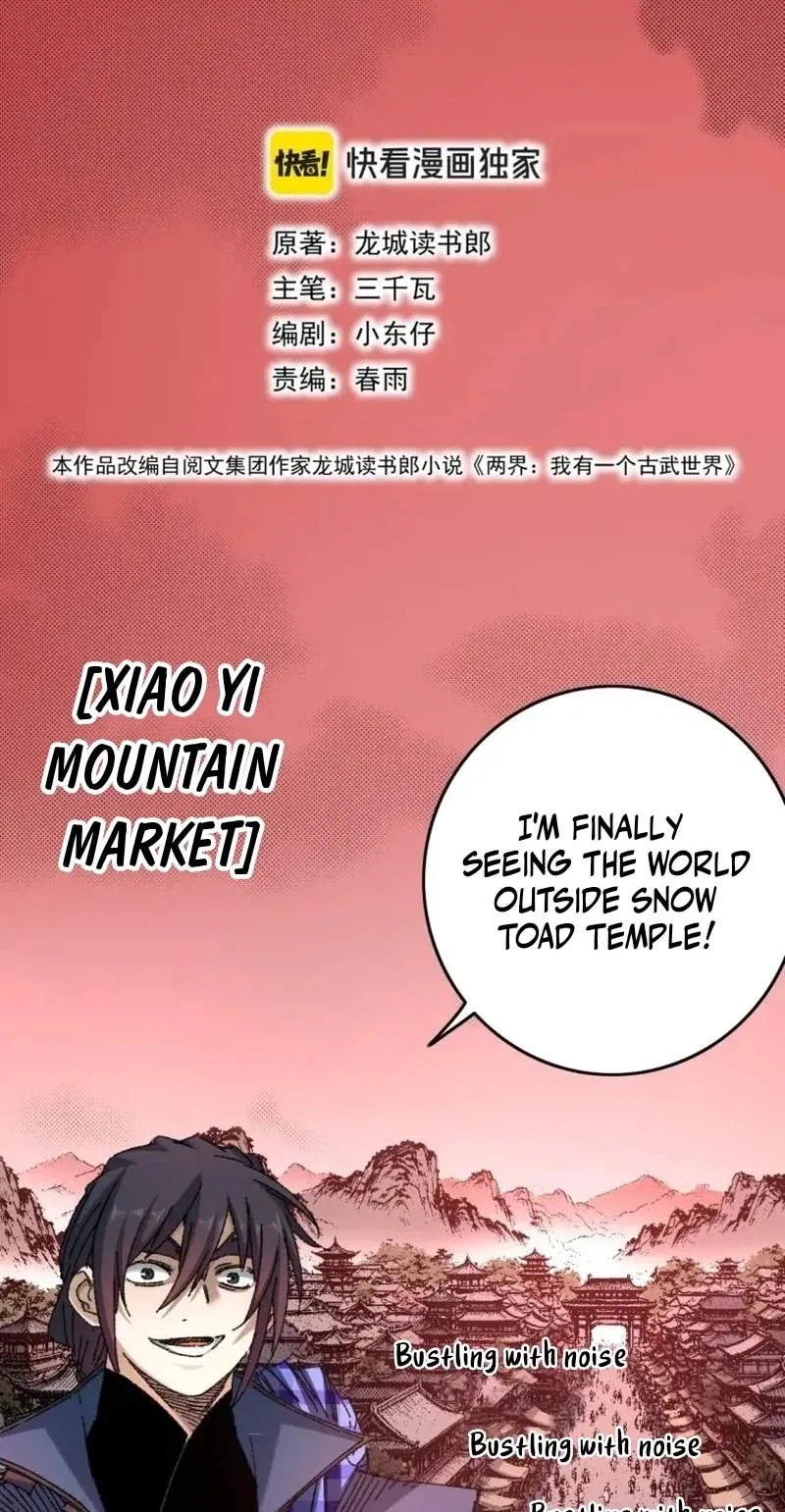 Two Worlds: I Have an Ancient Martial Arts World Chapter 16 – Page 2