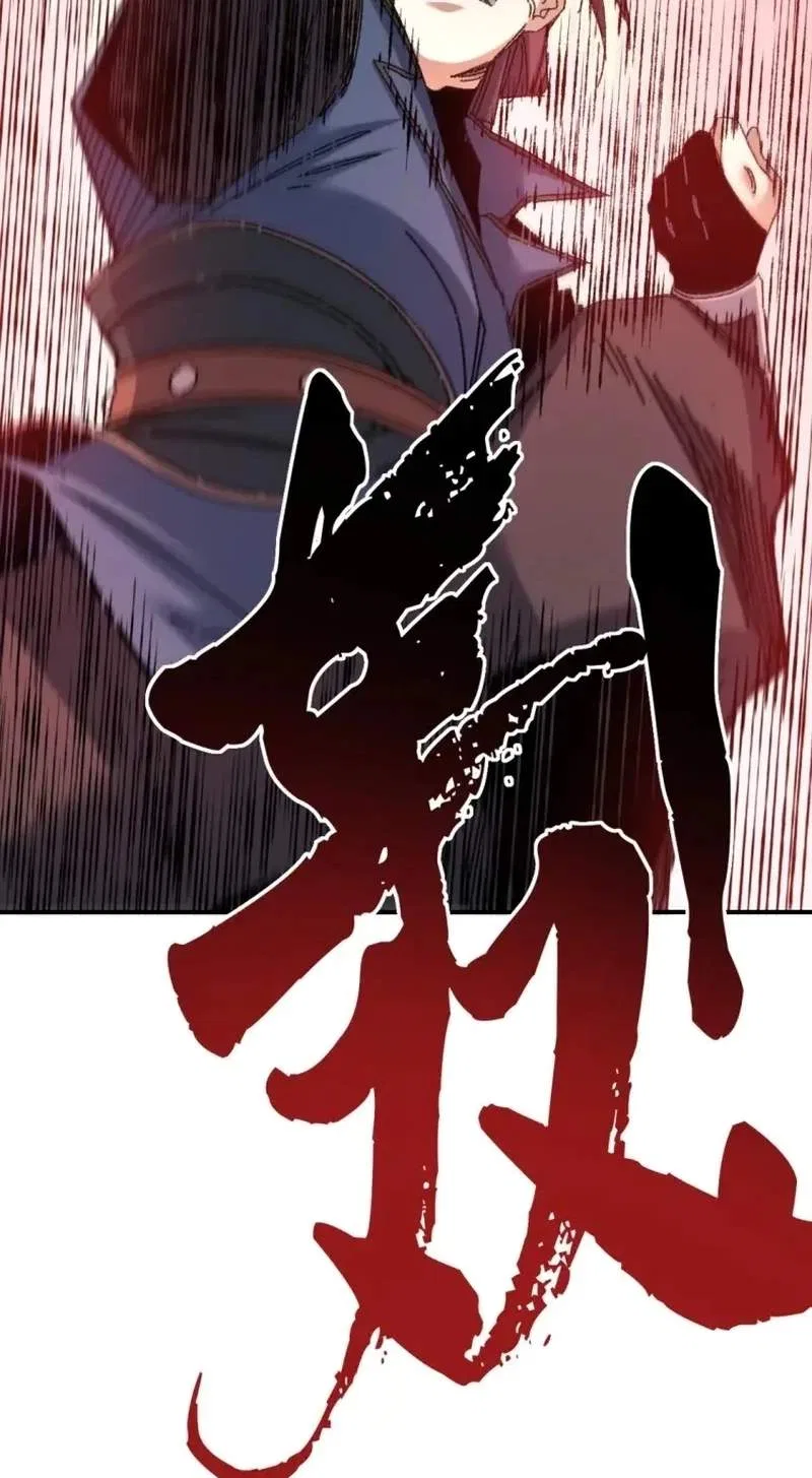 Two Worlds: I Have an Ancient Martial Arts World Chapter 16 – Page 65