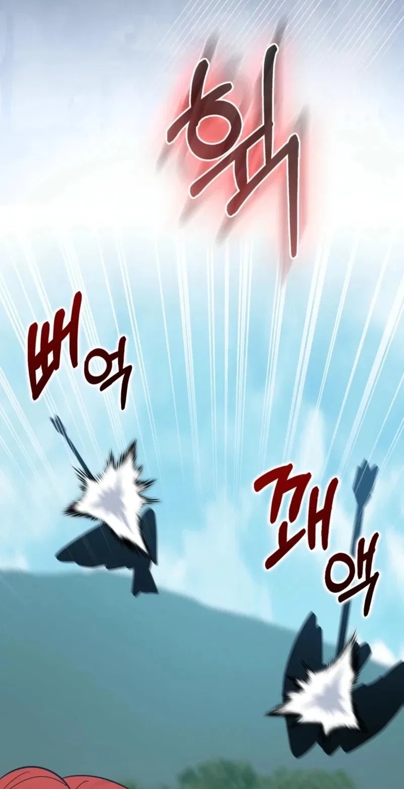 Anyone Can See It’s A Beast Chapter 70 – Page 62