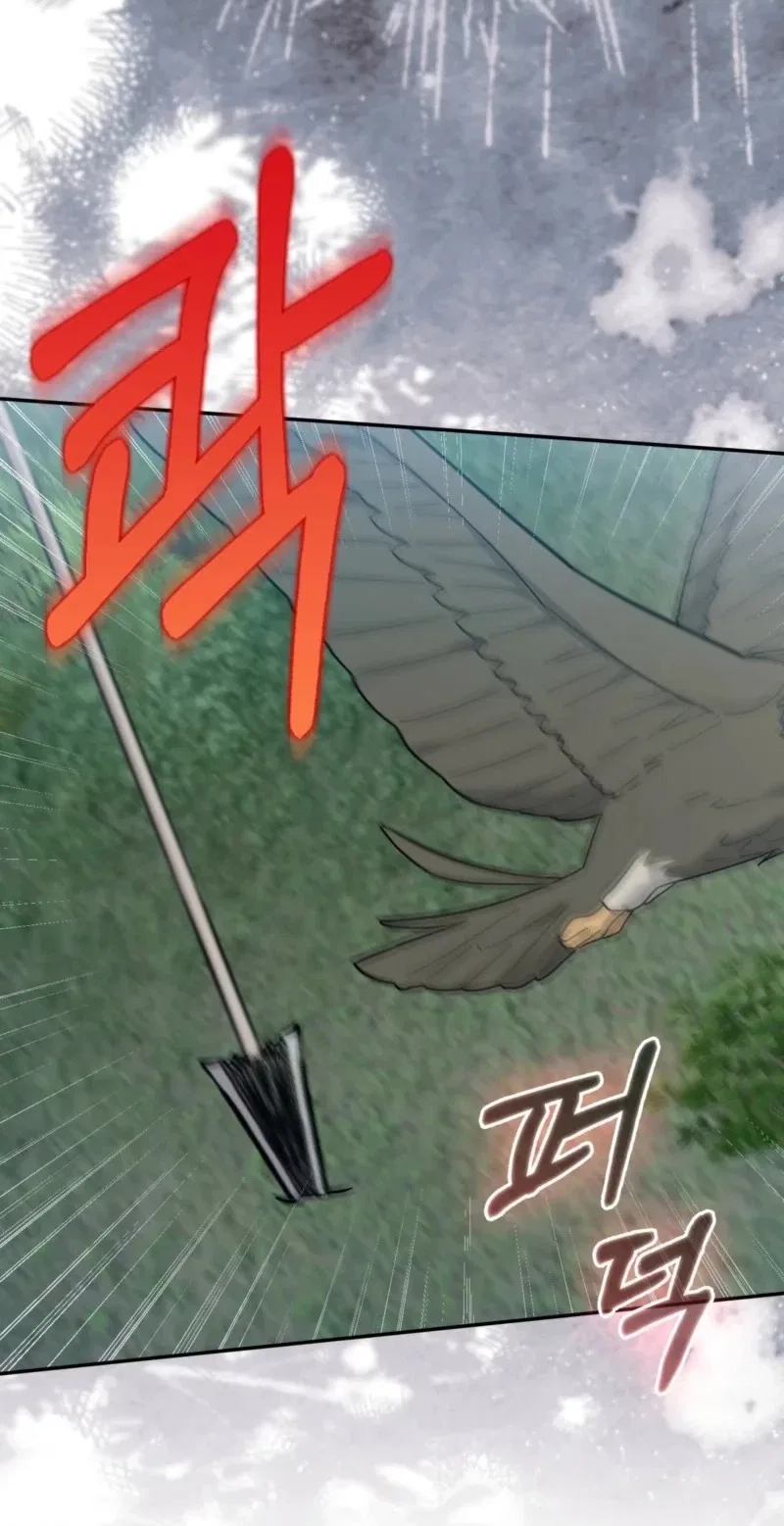 Anyone Can See It’s A Beast Chapter 70 – Page 65