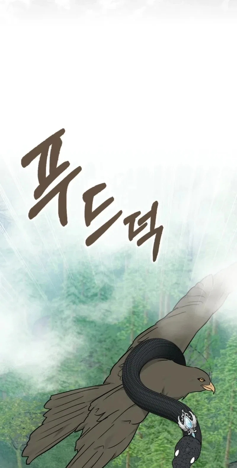 Anyone Can See It’s A Beast Chapter 70 – Page 66