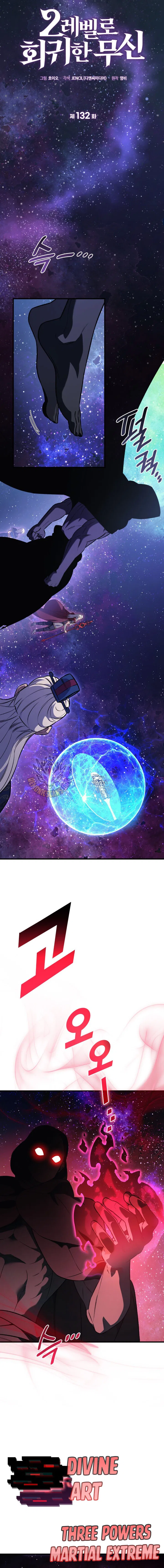 Martial God Regressed to Level 2 Chapter 132 – Page 5