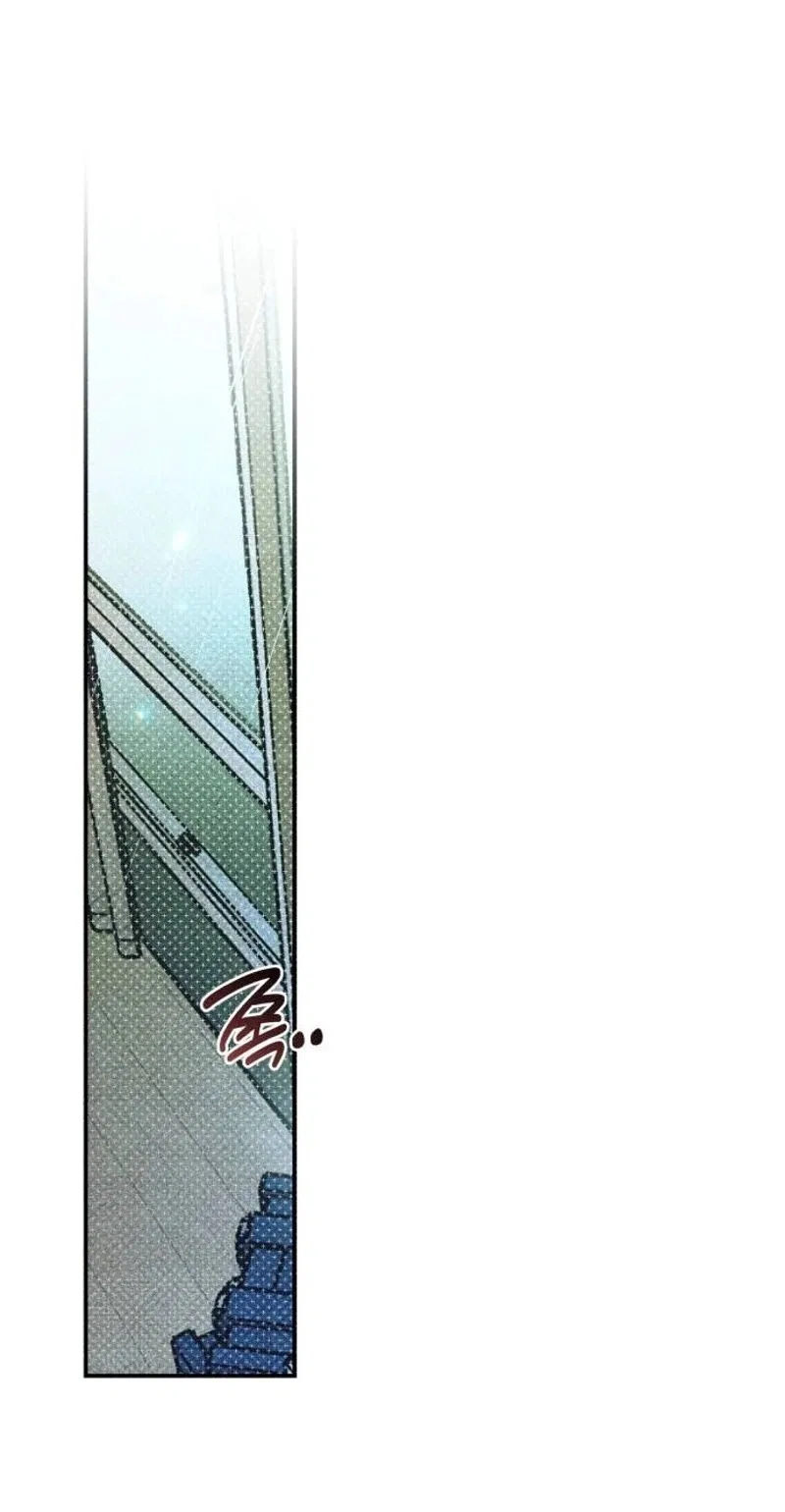 Chat With Me Chapter 30 – Page 3