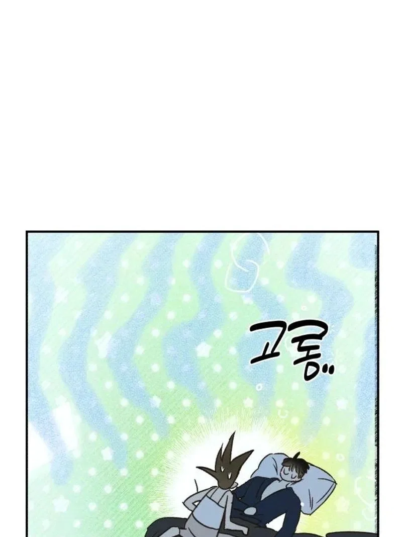 Chat With Me Chapter 30 – Page 39