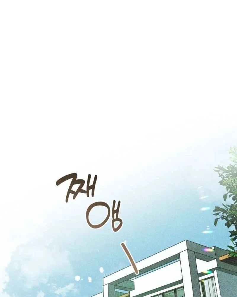 Chat With Me Chapter 30 – Page 47
