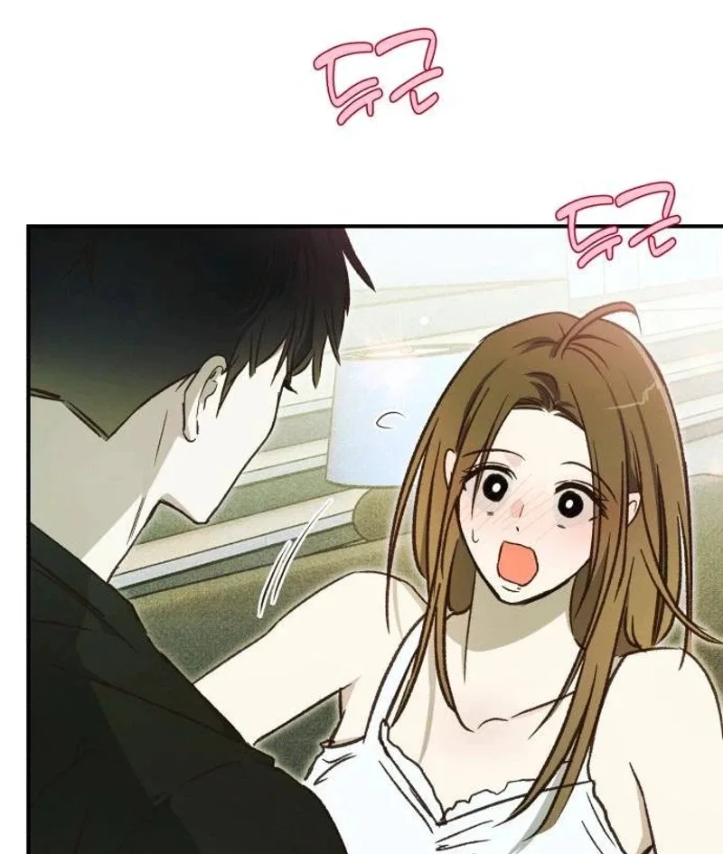 Chat With Me Chapter 30 – Page 65