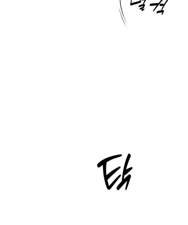 Chat With Me Chapter 30 – Page 138