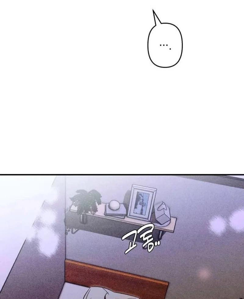 Chat With Me Chapter 30 – Page 146